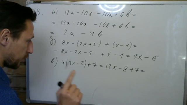 7 класс алгебра, контрольная - повторение. смотреть онлайн