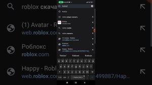 Как соединить волосы на телефоне в роблокс? /Roblox