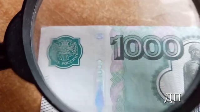 Тайные цифры на банкнотах модификации 2010 года смотреть онлайн