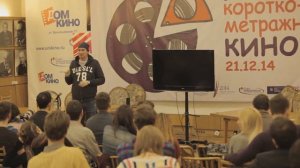 Жора Крыжовников о стимуле творческого развития