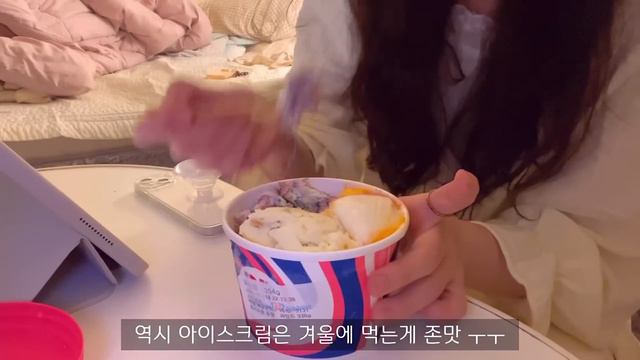 ENG) 자취 브이로그 🍲따뜻한 감자수제비에 충무김밥 만들어먹고 🫧친구들과 시간 보내는 일상 ( 언박싱, 디올, 홈카페, 마라탕, 꿔바로우, 그릭요거트, 호빵, 대패숙주볶음)