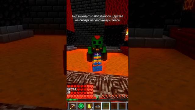 Два дебила это сила #аид #майнкрафт #minecraft #бравлтаун #аидбомж #аидбравлстарс #аидмайнкрафт