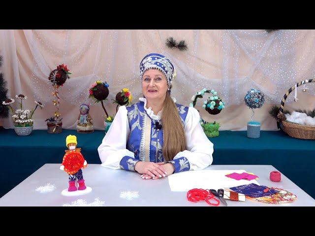 "ОБЕРЕЖНАЯ КУКЛА "СПИРИДОН СОЛНЦЕВОРОТ" Серия мастер-классов, выпуск 5. Подробности в описании