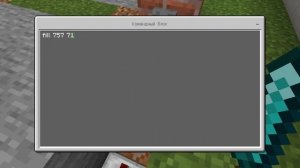 КАК ПОСТРОИТЬ ОТКРЫВАЮЩИЙСЯ ГАРАЖ В MINECRAFT PE БЕЗ МОДОВ? МАЙНКРАФТ BEDROCK EDITION (TUTORIAL)