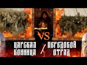 Гунны VS Вандалы | Total War: ATTILA