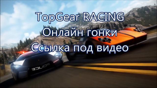 need for speed видео гонки смотреть онлайн