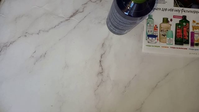 #ИвРоше, Заказ по бланку с двумя подарками? #Yves rocher.#распаковка.#парфюм#косметика смотреть онлайн