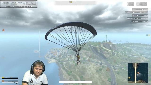 PUBG перед сном (+18) смотреть онлайн