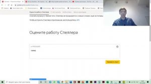 Тестировщик ПО, Middle-уровень. API SOAP и REST. Занятие 10. iTempUniversity