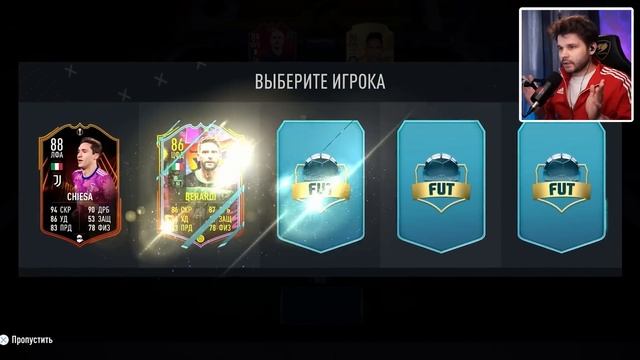 ФУТ Драфт... но ВЫПОЛНИ ЧЕЛЛЕНДЖ чтобы взять КАРТУ!! (ДРАФТ ФИФА 23) смотреть онлайн