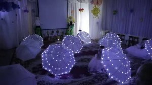 Световое шоу в детском саду