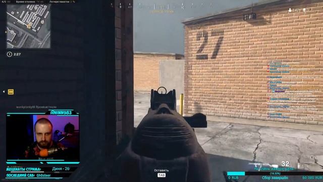 ВРЕМЕННЫЕ ТРУДНОСТИ В Call of Duty Warzone смотреть онлайн