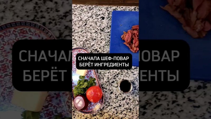 Шеф-повар, который творит настоящие вкусовые чудеса