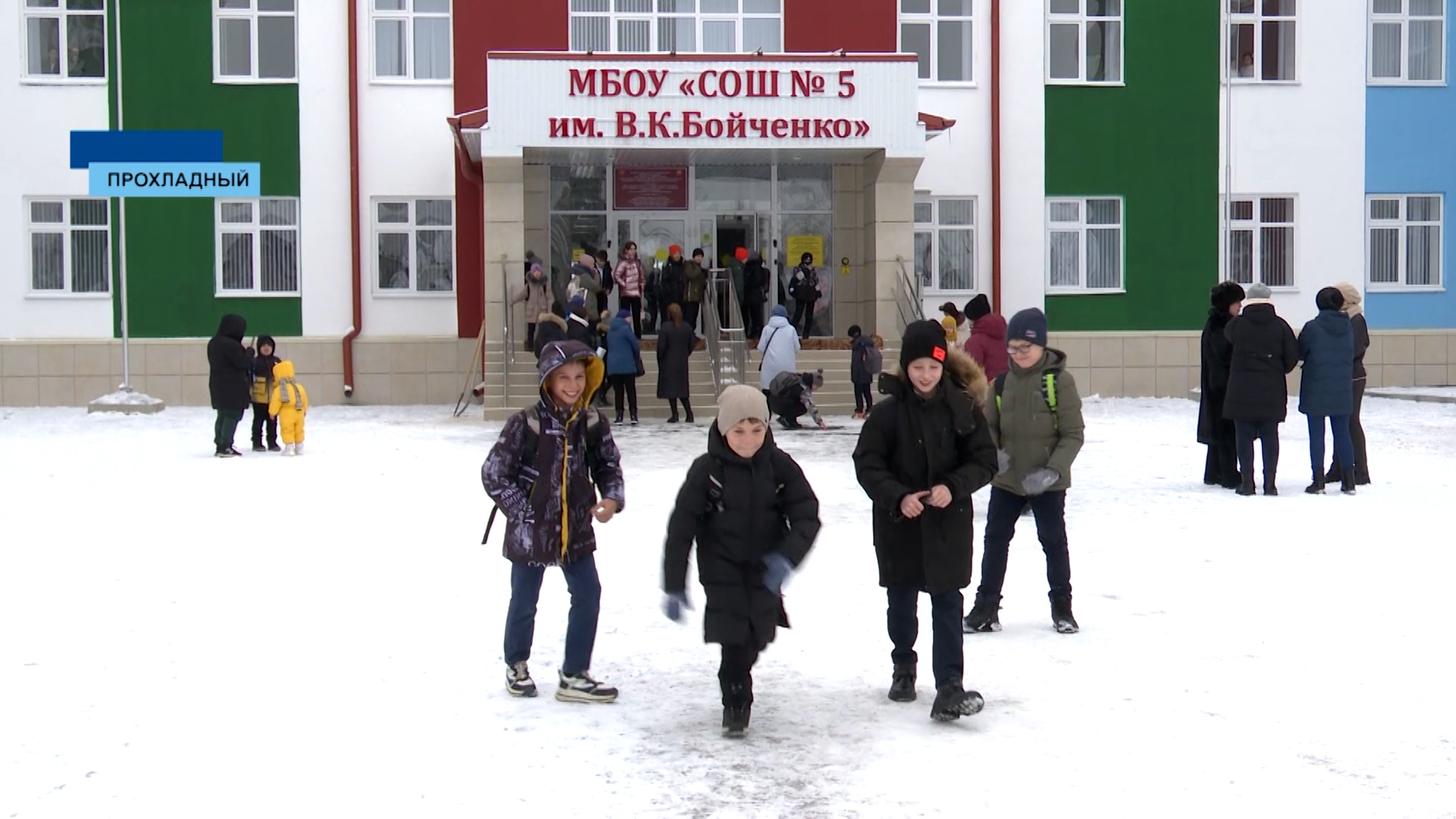 В Прохладном открыла свои двери новая 5 школа