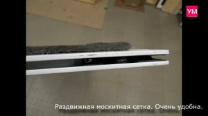 Трёхстворчатое раздвижное окно для дома и дачи