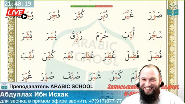 МАХРАДЖ братья буквы МАД 28.01.2020 года смотреть онлайн