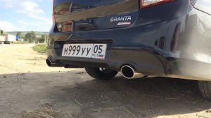 Доработанный двойной выхлоп Гранты Спорт