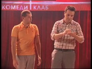 Comedy Club: Самые дешевые авиалинии