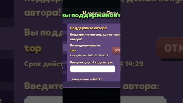 Все коды авторов в Suspects! А какие коды автора знали вы? ?