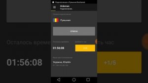 Как поменять айпи на телефоне андроид и остаться в Контакте и Однокласниках