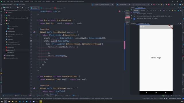 Проверка интернет соединения. [BloC | Connectivity | Flutter]