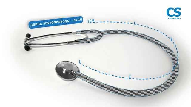 Фонендоскоп CS Medica CS-404 смотреть онлайн