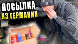 РАСПАКОВКА ПОСЫЛКИ  // ЧТО БЫЛО ВНУТРИ ???