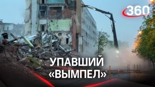 В Москве обрушилось здание фабрики «Вымпел»
