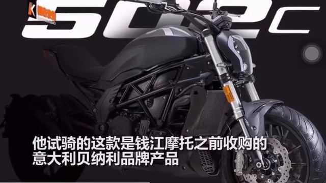 Chairman of Geely Took Test Drive of Its New Motorcycle смотреть онлайн