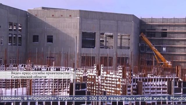 15.01.2024 Сахалин сегодня смотреть онлайн