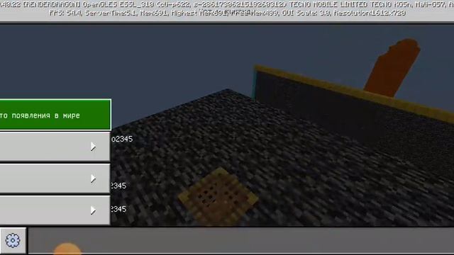 игра с Мишей часть 2 слежу за ним постройка за времени смотреть онлайн