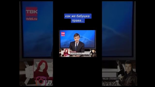 зрелые люди всегда правы! смотреть онлайн