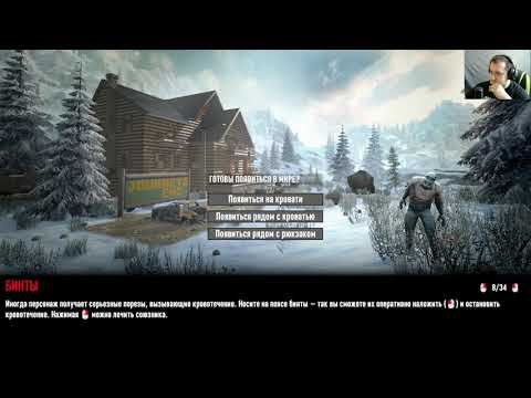 7 Days to Die #2 - Опасная ночь!!! смотреть онлайн