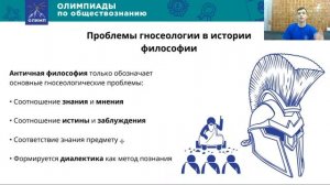 Все самое сложное в гносеологии