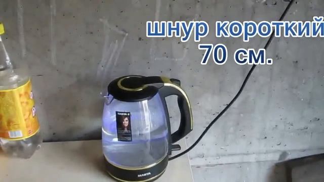 Чайники MARTA видео обзор /   kettle MARTA смотреть онлайн