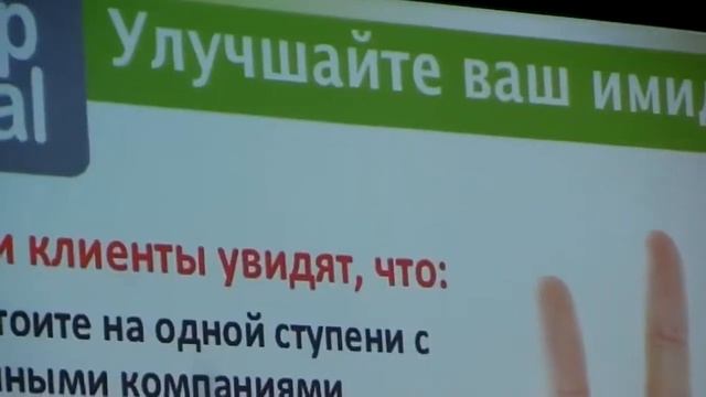 Франшиза для маленького города