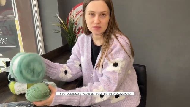 Пушистая пряжа: как вязать?