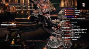 Dark souls 3 Dancer of the Boreal Valley NG+7|Танцовщица ng+7