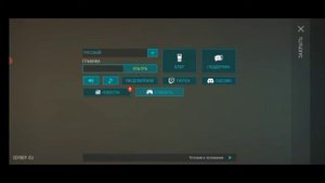 Как повысить FPS В Last Day On Earth?!/Как сделать 60FPS в игре!!!
