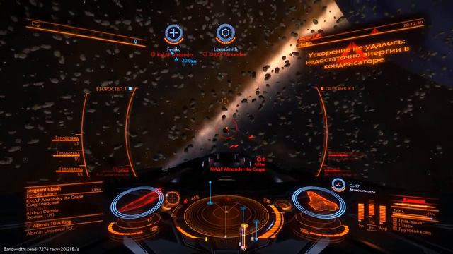 Elite Dangerous PvP Ганг корвета джонни кирк в кольцах смотреть онлайн