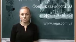 Новые специальности в МГУ