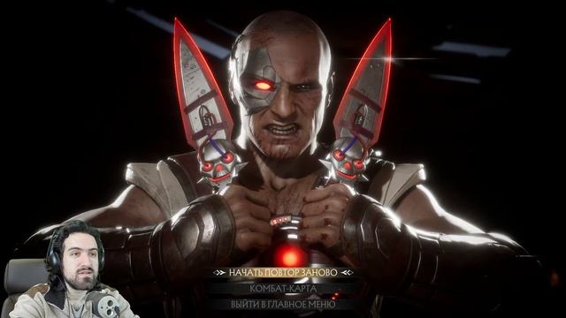 MK11 - Сложные матчи за Кано в боевой лиге Мортал Комбат 11 / Mortal Kombat 11 Kano MORTALKOMBAT11