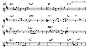 Fly me to the Moon (Bossa Nova Style) - Easy Solo Example for Tenor Sax