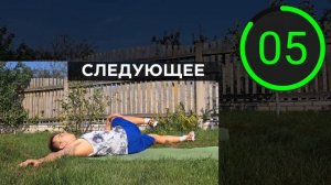 Вечерняя Растяжка Перед Сном за 5 Минут (ДЕЛАЙ В КРОВАТИ)