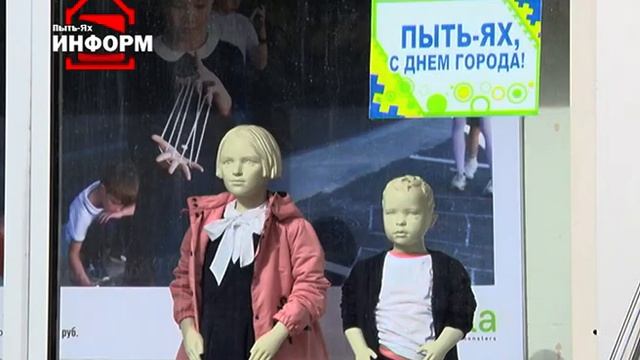 Праздник должен быть красивым смотреть онлайн