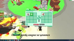 Трейды на флай райд Кенгуру
