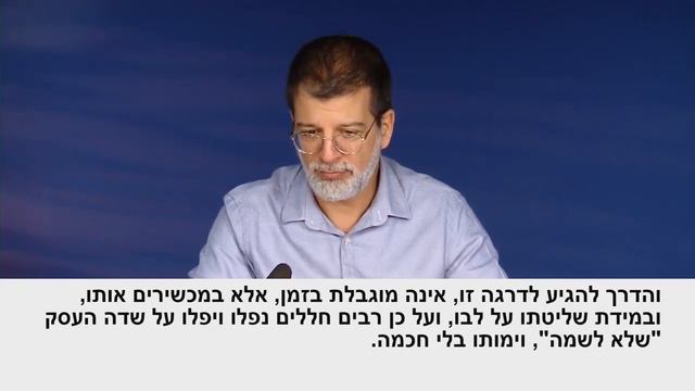 Отрывки из первоисточников (06.07.2022) смотреть онлайн