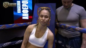 Сабина Урустимова vs Изабелла Анферова