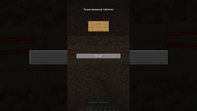 Как сделать ГИРЛЯНДУ в Майнкрафт (2) #shorts #minecraft #майнкрафт