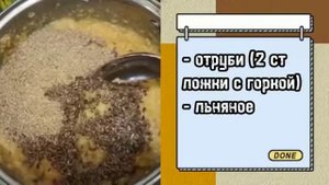 Заготовки для Джек Рассела на неделю.